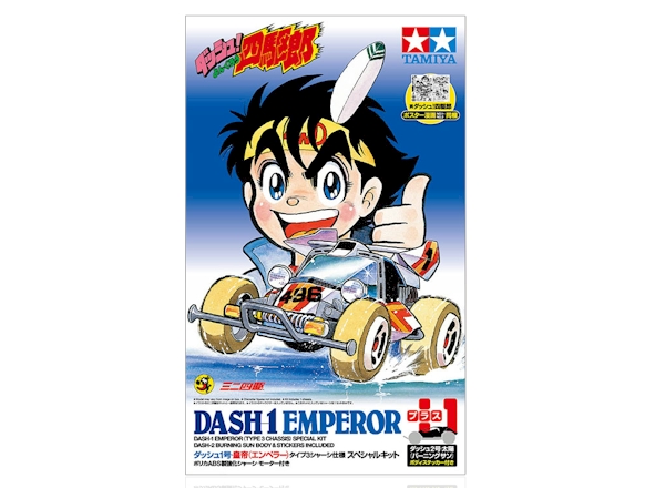 Tamiya 95622 Special Edition Mini 4WD 1:32 Dash-1 Emperor (& Dash-2 Burning Sun) Type 3 Chassis