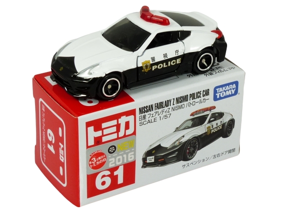 Tomica 061 Nissan Fairlady Z Nismo Japanese Police Car “Japanese First Edition - NEW 2016" BOXED SEALED