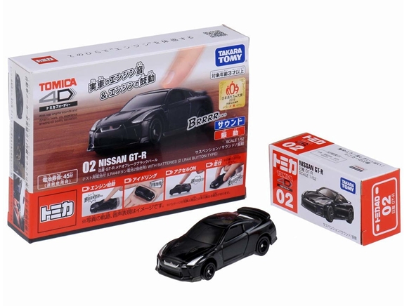 Tomica 4D 02 Nissan R35 GT-R black pearl BOXED
