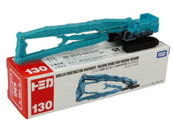 Tomica 130 Kobelco Building Demolition Machine SK35000 BOXED SEALED