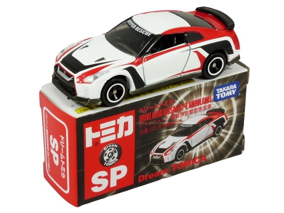 Tomica Dream SP Nissan R35 GT-R Drive Head Ambulance Hyper Rescue BOXED